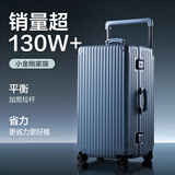 网易严选宽拉杆窄铝框小金刚PC行李箱大容量旅行箱拉杆箱出差星海蓝20英寸