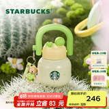 星巴克（Starbucks）杯子 多肉花园系列 不锈钢桌面杯高颜值可爱便携随行杯父亲节礼物 不锈钢双饮口杯(配挂件) 650ml