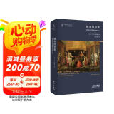 被弃的意象：中世纪与文艺复兴文学入门