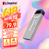 金士顿（Kingston）128GB USB 3.2 Gen 1 U盘 DTKN 大容量U盘 金属外壳 读速200MB/s 学习办公投标电脑车载通用