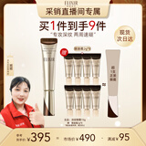 怡丽丝尔（ELIXIR）【采销直播间】2代纯A小金管A醇眼霜15g淡化细纹提拉紧致生日礼物