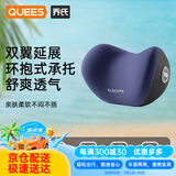 乔氏汽车头枕车上用品车载护颈枕奔驰颈椎枕宝马枕头迈巴赫特斯拉青紫