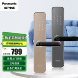 松下（Panasonic） 指纹锁 电子锁 智能门锁 密码锁 防盗门锁执手式C级锁芯门铃功能 EMW1102GH（灰）