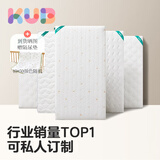 可优比（KUB）【支持定制】婴儿床垫 天然椰棕透气抗菌宝宝床垫 冬夏双面使用 7cm-四季双面款【高弹透气】 110*60