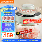 苏泊尔（SUPOR）绞肉机家用电动多功能 绞馅机 碎肉机料理搅拌打肉饺子肉馅蒜蓉机辅食机 JR73S-B200 