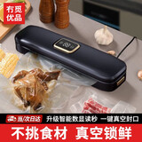 冇觅优品真空封口机塑封机全自动抽真空一体机小型干湿两用密封机零食保鲜打包机大功率腊肠腊肉食品封口器