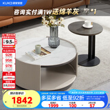 顾家家居 岩板茶几角几轻奢客厅小户型圆形7055 茶几+7071角几   
