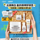 科颜氏（Kiehl's）高保湿面霜50ml保湿补水护肤品女礼盒生日礼物送女朋友