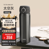 膳魔师（THERMOS）保温杯钛杯超轻便携商务办公杯咖啡杯水杯子 TCTG-500 GY太空灰