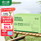 绿之源活性炭除甲醛6kg360室内装修新房除甲醛净化碳包车载除味活性炭包