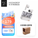 水月雨太空漫游 真无线蓝牙耳机5.3主动降噪TWS音乐HIFI运动游戏耳塞 太空漫游【白色】+保护套