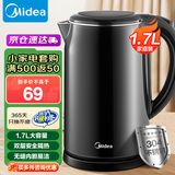 美的（Midea）电水壶电热水壶304不锈钢家用双层防烫烧水壶 1.7L大容量热水壶内胆易洁开水壶煮茶壶 国家补贴 1.7L 【双层防烫】SH17M301c