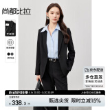 尚都比拉简约时尚套装长袖显瘦西装裤子ol职业装韩版两件套女 雅黑色 XL