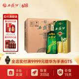 西凤酒 53度旗帜珍藏版 收藏送礼 凤香型白酒 53度 500mL 6盒 整箱装