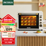 柏翠(petrus)【国家补贴】电烤箱风炉烤箱家用小型烘焙商用多功能发酵箱k55pro
