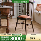 巢趣美式复古餐椅家用实木餐桌椅子现代轻奢靠背椅简约餐椅 兰卡餐椅加菲咖色【两把起拍】