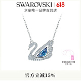 施华洛世奇（SWAROVSKI）Swan优雅天鹅项链女吊坠轻奢小众送女友生日礼物女 125周年蓝色5533397