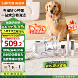 苏泊尔（SUPOR）宠物吸尘器家用多功能修毛剪毛剃毛器猫狗毛理毛器吸毛梳电推剪剃脚毛器30R节日礼物
