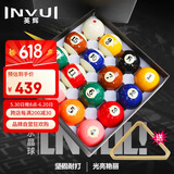 英辉（INVUI）台球子标准黑8水晶球花式16彩大号球台球用品桌球 TV57.2mm