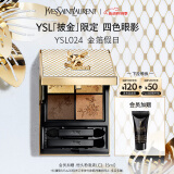 圣罗兰（YSL）迷你四色眼影盘024 彩妆生日礼物520送女朋友礼物618抢先购