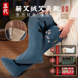 酷茵艾绒长筒靴电加热艾灸护脚套热敷老寒腿部理疗器电热艾草h   体重<70kg]棠紫蕲艾绒长靴