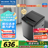 美菱（MeiLing）波轮洗衣机全自动家用 10公斤大容量 筒自洁 一键智洗 老人适用 租房民宿公寓 Y1B100国家补贴