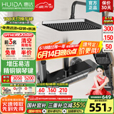 惠达（HUIDA）惠达卫浴淋浴花洒套装精铜主体增压花洒家用卫生间沐浴洗澡花洒 DW6爆款【精铜琴键】大顶喷置物