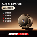 XVVMI小米机适配猫眼摄像头家用监控器360度无死角夜视全景语音远程室内婴儿看护无线WiFi停电续航 超清版+免安装+30天内存 循环录像