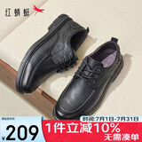 红蜻蜓闰月礼皮鞋男商务休闲单鞋软底系带百搭鞋WTA31568 纯黑色 40