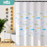 美居客 浴帘 浴室帘 PEVA防水浴帘布卫生间窗帘隔断帘180*180CM(多彩鱼)
