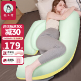 枕工坊孕妇枕头护腰侧睡枕睡觉神器托腹多功能u型侧卧枕孕抱枕孕妇用品 兰精天丝 丝滑裸睡 可拆洗-果趣