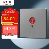 公牛（BULL）开关插座 G12系列 呼叫开关86型暗装面板G12D121 星空灰