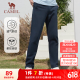 骆驼（CAMEL）直筒运动裤男子休闲针织卫裤长裤 CB1225L0784B 深钴蓝 L