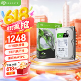 希捷（SEAGATE）台式机硬盘 8TB 5400转 256MB 机械硬盘 SATA 希捷酷鱼系列 电脑硬盘 3.5英寸 ST8000DM004
