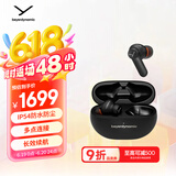 拜雅（beyerdynamic）AMIRON 100 阿米罗100 真无线主动降噪蓝牙音乐耳机杆状入耳式 安卓苹果通用 蓝牙5.3 黑色