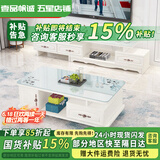 壹品帆诚【24小时闪发】茶几客厅简约茶几电视柜组合套装客厅茶几 1.2M茶几+3抽电视柜 暖白+白玻璃 钢化玻璃桌面