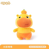 多爱现货正版水豚噜噜挂件毛绒玩偶卡皮巴拉周边钥匙扣包包挂饰礼物女 站姿撇嘴噜噜公仔-60cm 多爱正版