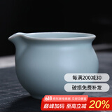 祥业德化精致汝窑耐热公道杯开片可养汝瓷分茶器汝窑公杯茶海 玲珑海