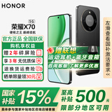 荣耀X70 【国家补贴15%】新品5G手机 金标十面抗摔 IP69防水 8300mAh青海湖电池 幻夜黑 8GB+256GB【2年碎屏险+2年店铺延保】 官方标配