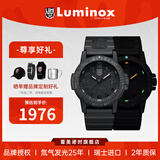雷美诺时（luminox）瑞士进口手表男氚气自发光经典海龟系列运动潜水手表 XS.0321.BO.L