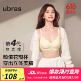 ubras虞书欣同款小花瓣杯软支撑性感内衣女聚拢文胸无钢圈胸罩 【经典款】桃粉沙色-背勾 M 75A/75B/75C
