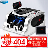维融（Weirong）I3银点钞机支持新版人民币 小型验钞便携办公商用财务2025新款
