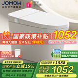 JOMOW智能马桶一体式无水压限制全自动冲洗虹吸马桶家用节水即热坐便器 轻智能简配版-座圈加热+带水箱 250/300/350/ 400mm 坑距下单备注