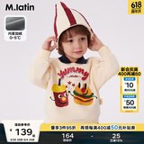 马·拉丁（M.Latin）/童装儿童卫衣23冬装新款男童女童小童复古polo领卫衣 米白 90cm