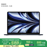 Apple/苹果AI笔记本/MacBook Air 13.6英寸 M2 (8+8核) 16G 256G午夜色电脑 MC7X4CH/A