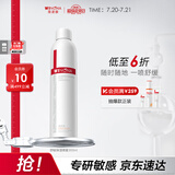 薇诺娜舒敏保湿喷雾300ml爽肤水补水保湿修护护肤品化妆品