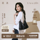 裘真【明星推荐】经典hobo包植鞣牛皮腋下通勤休闲饺子女包520礼物 黑色-小号 小包/大包