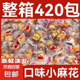 网红小麻花零食独立包装休闲食品小吃解馋宿舍整箱批发 100包【畅享款】 混合【紫薯+原味+椒盐+红糖】