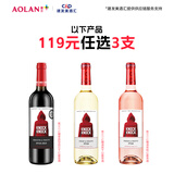 奥兰小红帽清爽干白长相思白葡萄酒(FF120)750ml*1单支
