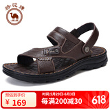 骆驼牌男鞋休闲拖鞋真皮凉鞋牛皮透气耐磨沙滩鞋 W822287612 棕色 42码
